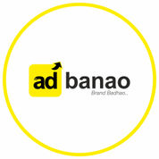 Adbanao - New SaaS Software