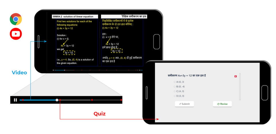 Plio screenshot
